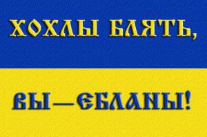 Пора освободить Киев вновь