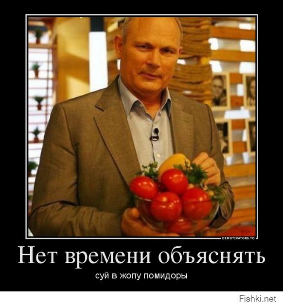 Урок "вежливости"