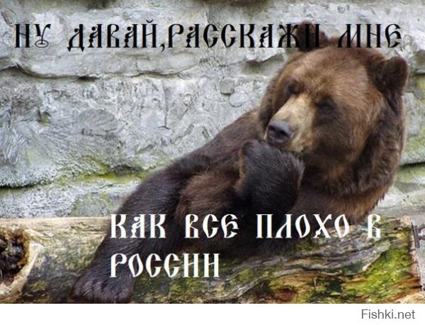 Урок "вежливости"