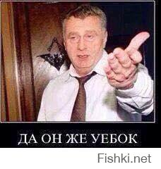 Урок "вежливости"