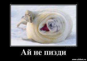 не перевирай цитату из фильма