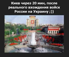 Не так сталося, як гадалося...