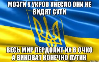 Не так сталося, як гадалося...