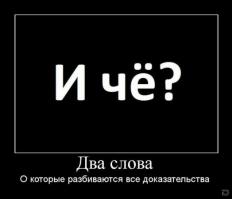Да нет, на Украине нет фашизма. Правда? Ну почти нет.