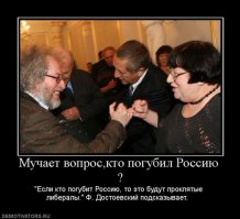 с белоленточной плесенью только так, никаких букв ты животное продажное от меня не вытянешь