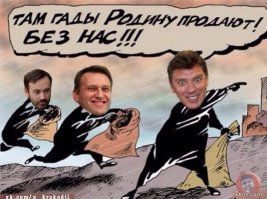 Угроза руаня все реальнее