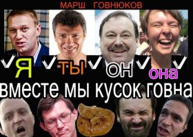 Угроза руаня все реальнее