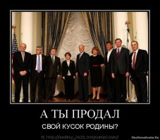 держи плесень еще удар