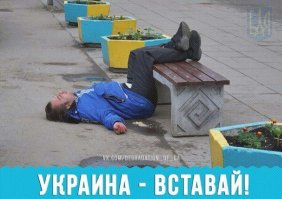 Санкции? Получите ответ. В картинках