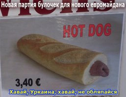 Санкции? Получите ответ. В картинках