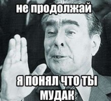 Санкции? Получите ответ. В картинках