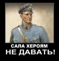 Санкции? Получите ответ. В картинках