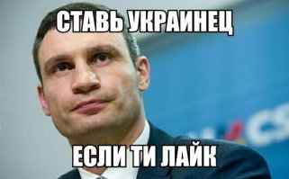 Санкции? Получите ответ. В картинках