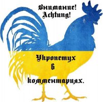 Боты голосуют против России