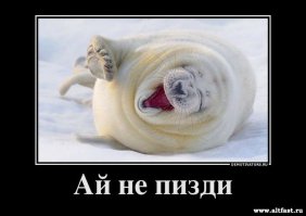 Боты голосуют против России