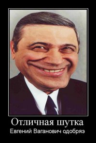 Боты голосуют против России