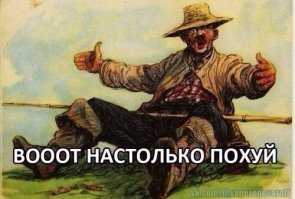Боты голосуют против России