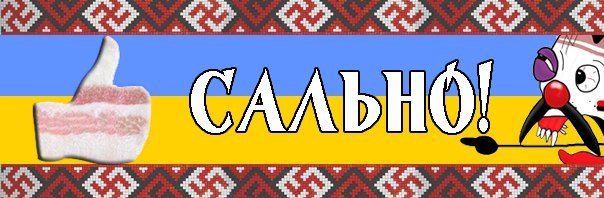 Боты голосуют против России