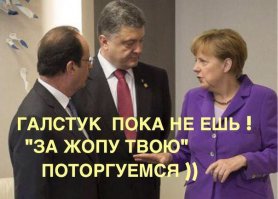 Дайте Минску шанс!