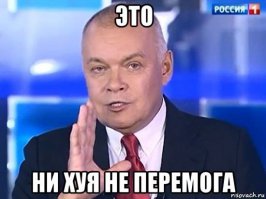 50 оттенков мерзкого