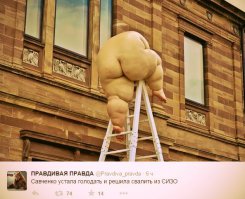 50 оттенков мерзкого
