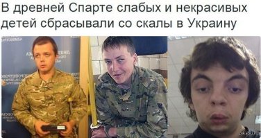 50 оттенков мерзкого