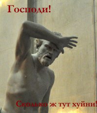 Забавные перевоплощения 