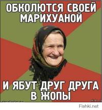 Чудики из социальных сетей