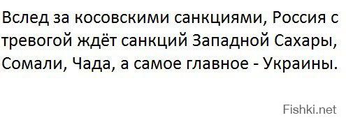 Солянка для Майдана. Часть 51