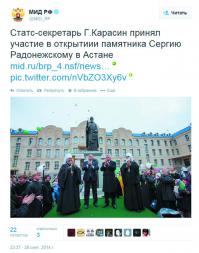 Пока на Руине сносят, в Казахстане открывают