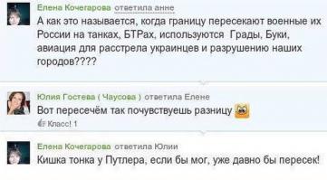 Логика и последовательность зашкаливают...