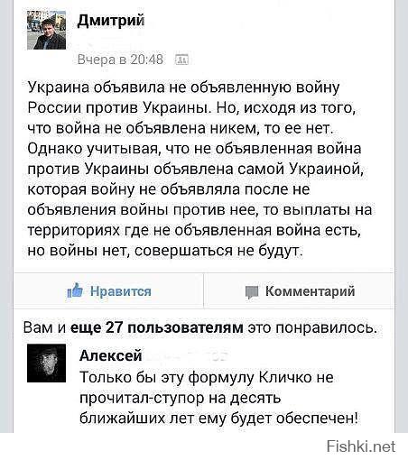 Солянка для Майдана. Часть 61