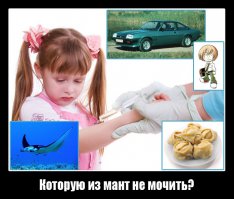 Ударение в русском языке великая вещь!