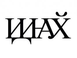 25 крылатых высказываний знаменитого юмориста Михаила Жванецкого