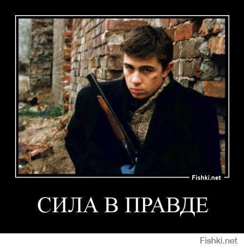 Урок "вежливости"