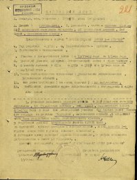 Тоже нашел!