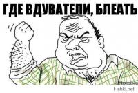 ПОПутчицы