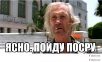 Случай в банке