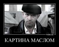 Самый умный