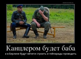 Из писем гитлеровского солдата Эриха Отта, отправленных из Сталинграда