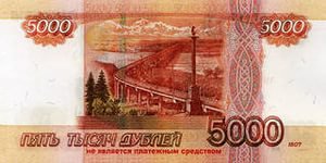 Скоро во всех приколах про говностраны и их говновалюты