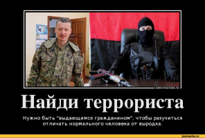 Портреты бойцов подразделения Моторолы