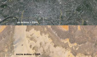 Скоро на картах гугл-