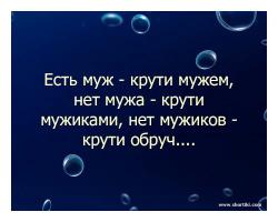 Фишкина солянка за 23.08.2014
