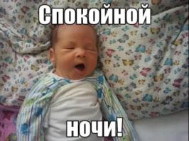 Фишкина солянка за 24.09.2014