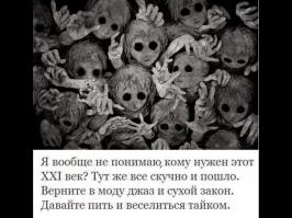 Фишкина солянка за 12.11.2014