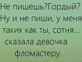 Фишкина солянка за 12.11.2014