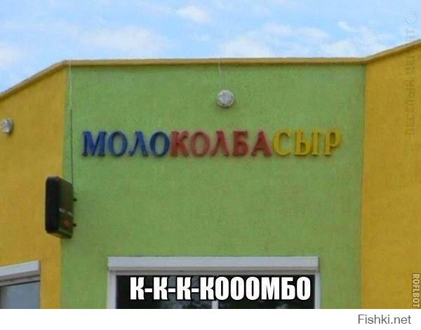 Вот комбо