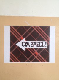 Мировой суд Сергиева Посада, районный между прочим)))