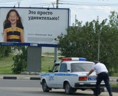 Автоприколы